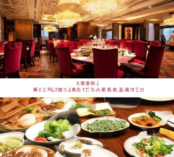 好汉坡酒店推荐餐饮服务 好汉坡酒店推荐餐饮服务